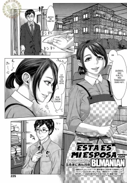 Esta es mi esposa 1