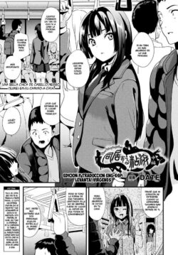 Doukyo Suru Neneki #2