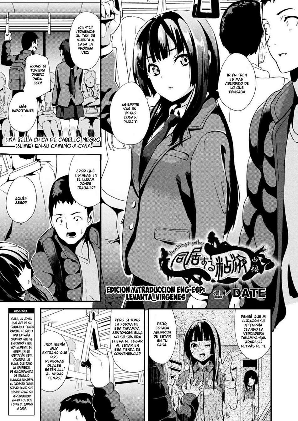 Doukyo Suru Neneki #2