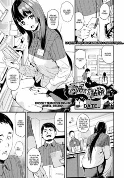 Doukyo Suru Neneki #1
