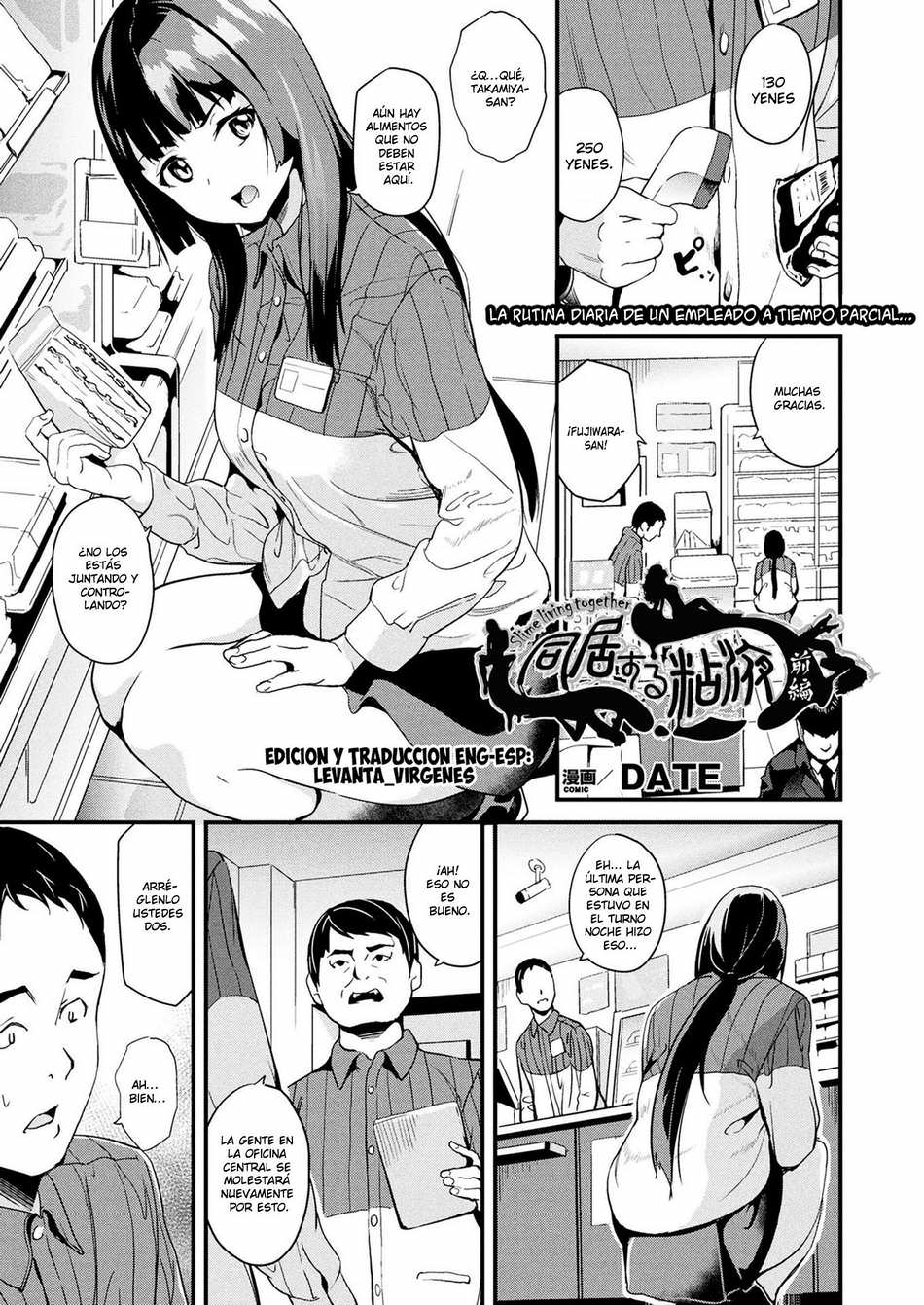Doukyo Suru Neneki #1