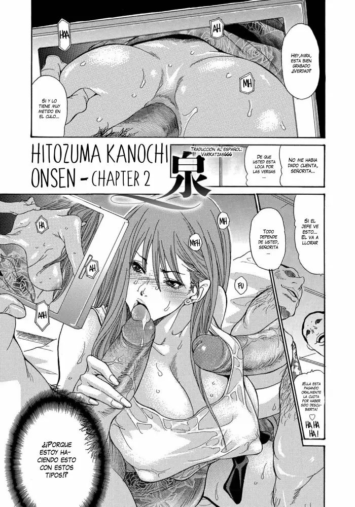 Hitozuma Kanochi Onsen 2