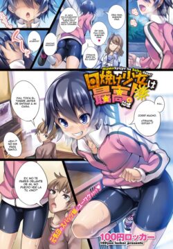 Hiyake Shoujo wa Saikou daze!