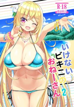 Ikenai Bikini no Onee-san 2