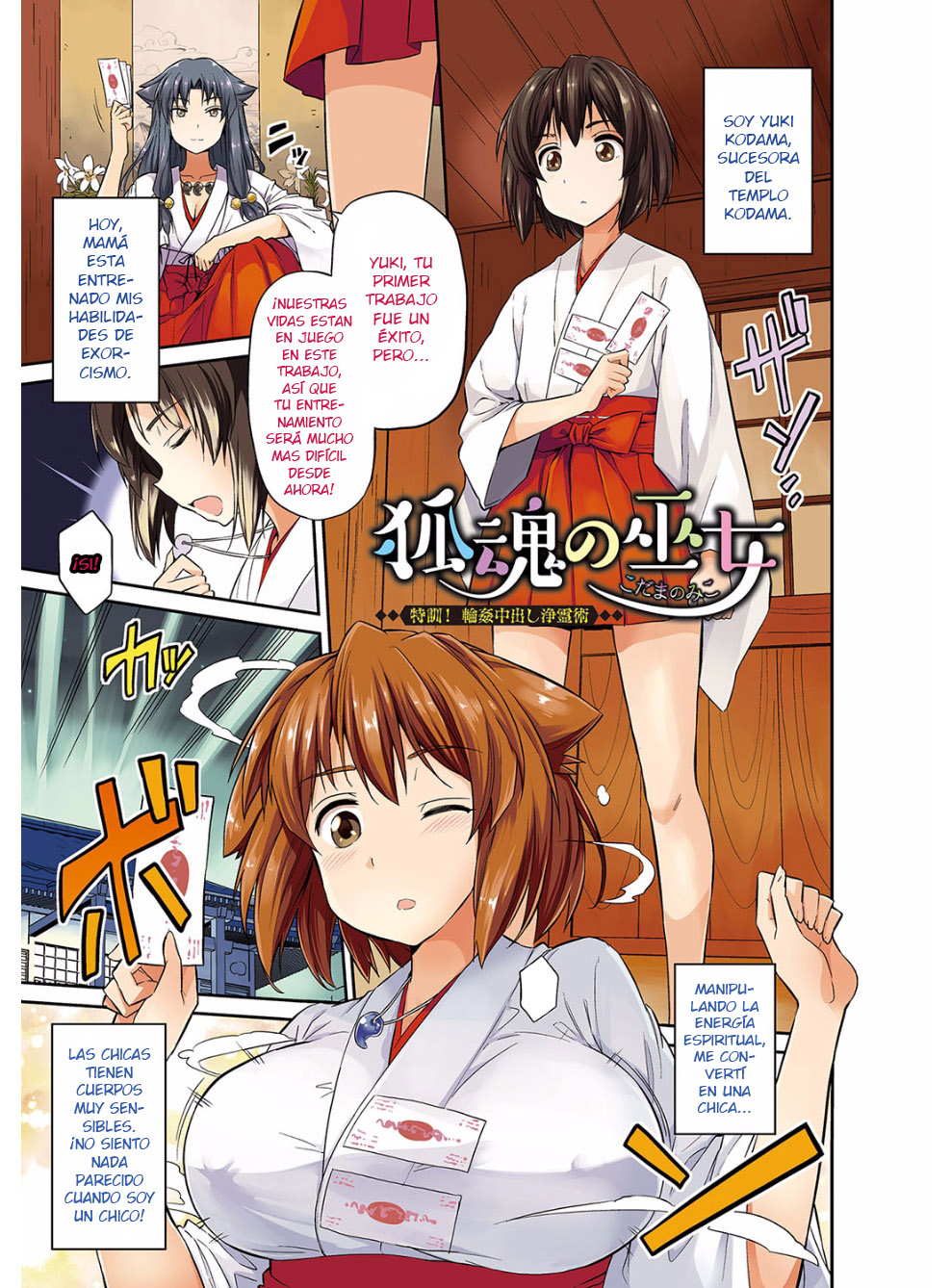 Kodama no Miko 1