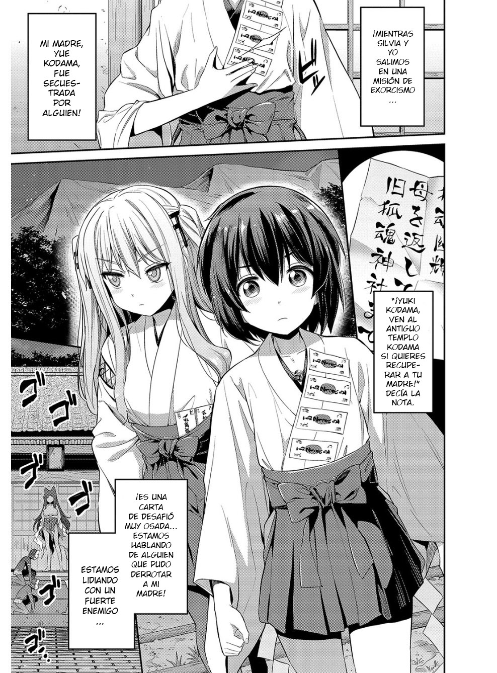 Kodama no Miko 3 + Extra
