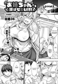 «Onee-chan» tte Yobasetai!!!