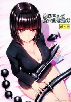 Oshiri-san no Shiriana Jii Kiroku