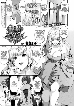Saimin Idol ~Happy Clover ga Chiriochiru made~ 2