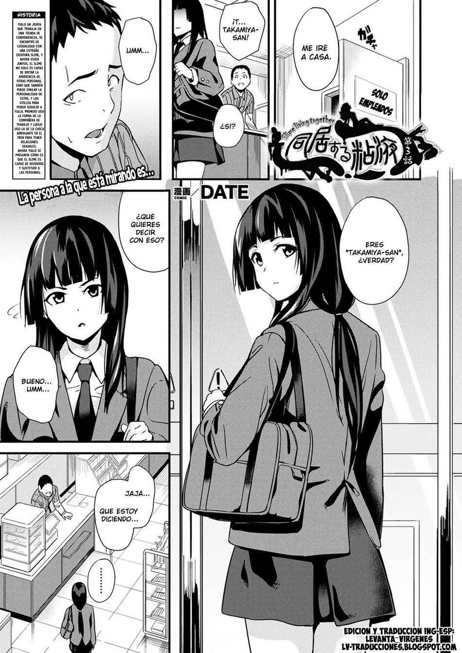 Doukyo Suru Neneki #3