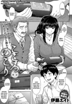 Kokoronokori 1
