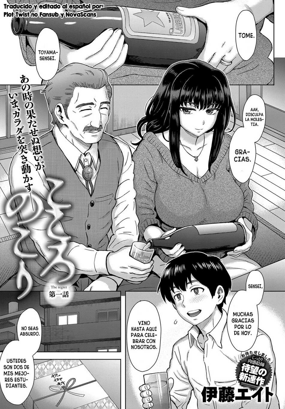 Kokoronokori 1