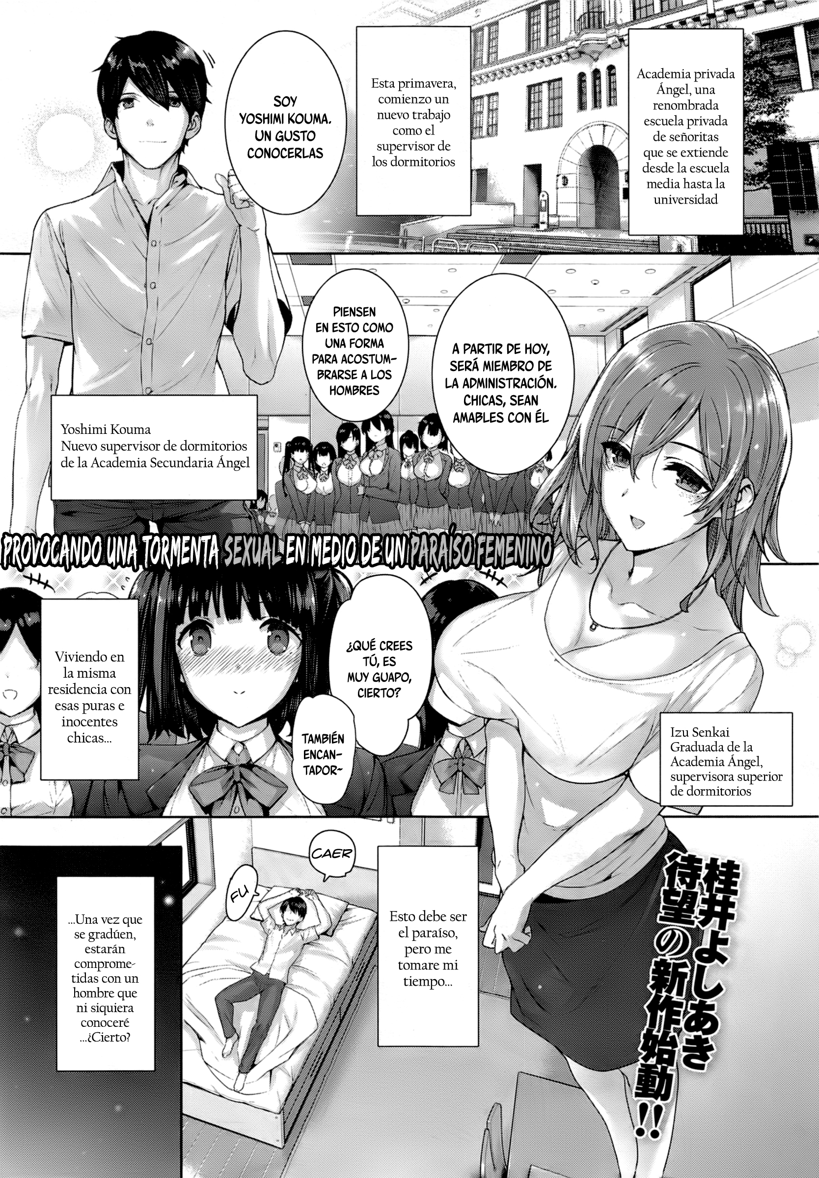 Amatsuka Gakuen no Ryoukan Seikatsu 1