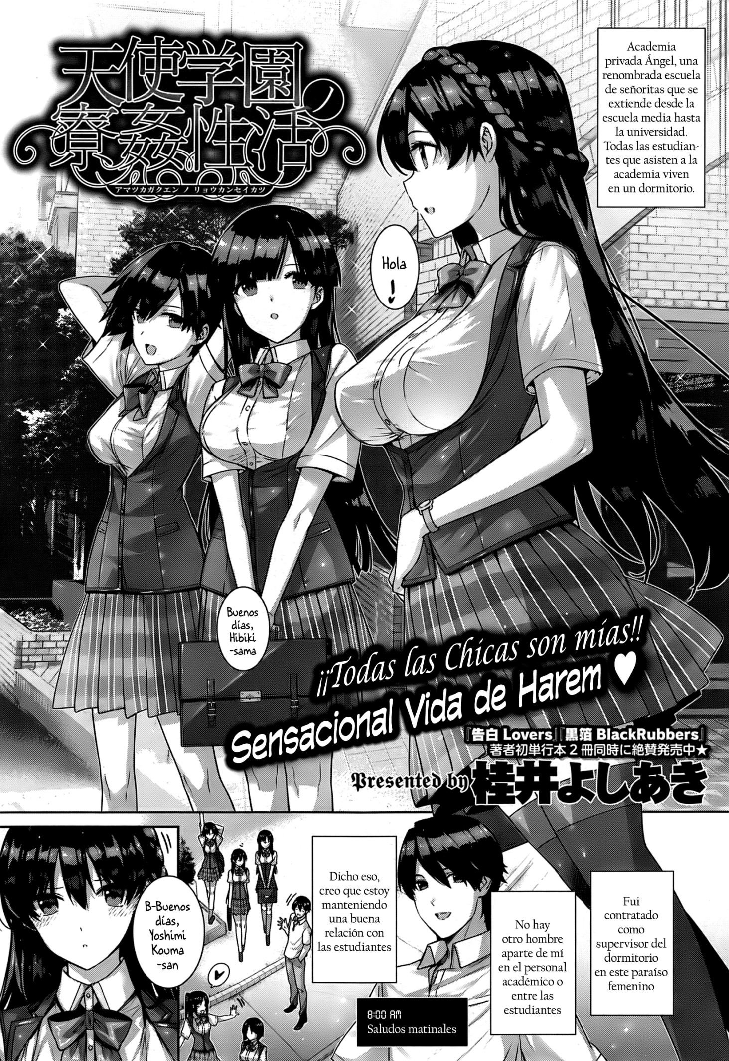 Amatsuka Gakuen no Ryoukan Seikatsu 2