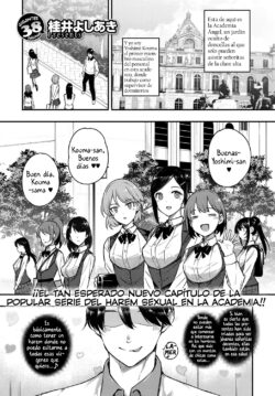 Amatsuka Gakuen no Ryoukan Seikatsu 4 + Extra