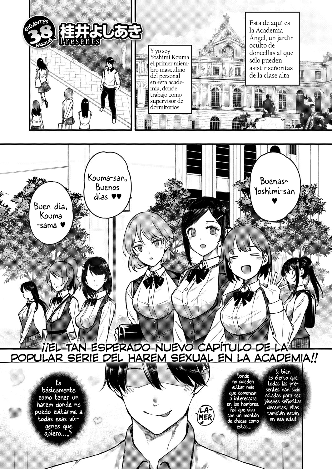 Amatsuka Gakuen no Ryoukan Seikatsu 4 + Extra