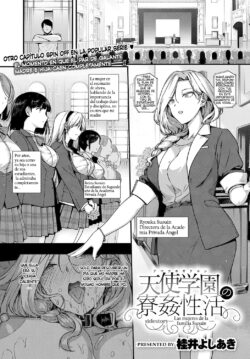 Amatsuka Gakuen no Ryoukan Seikatsu 5.5