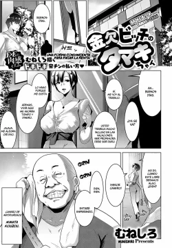 Broke Bitch, Tamaki-chan