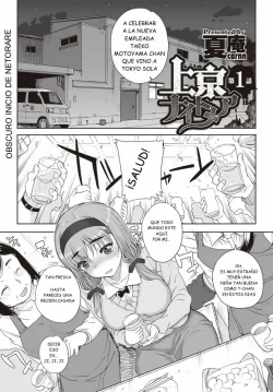 Joukyou Nightmare 1