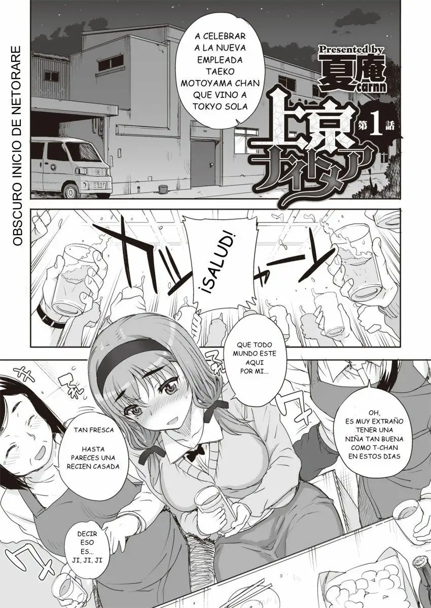Joukyou Nightmare 1