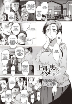 Joushi no Oku-san ni Hamerarete