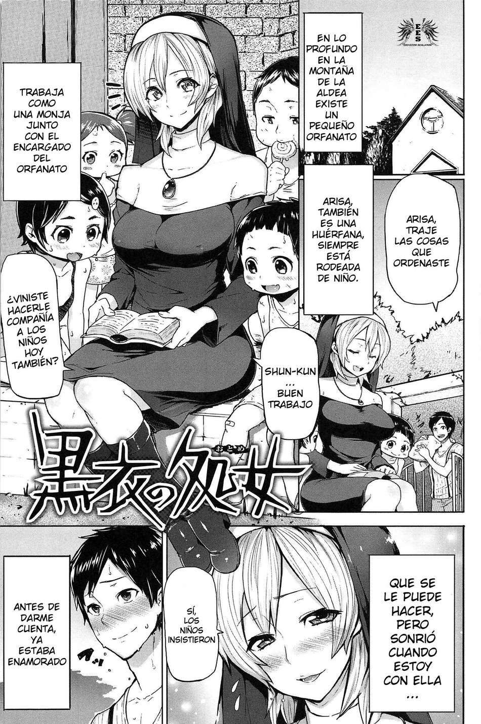 Kokui no Otome