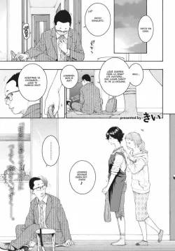 La Seducción Yuu
