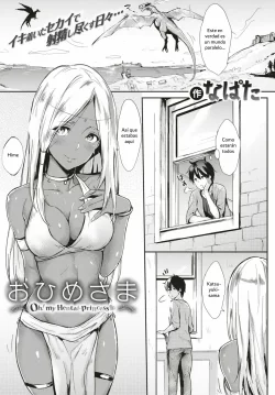 O hime-sama