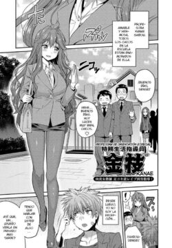 Profesora de orientación especial Kanae!