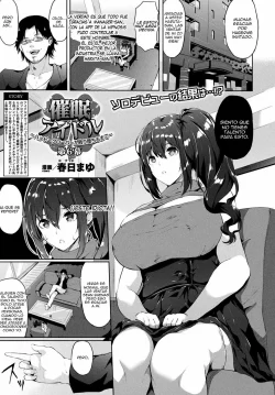 Saimin Idol ~Happy Clover ga Chiriochiru made~ 6