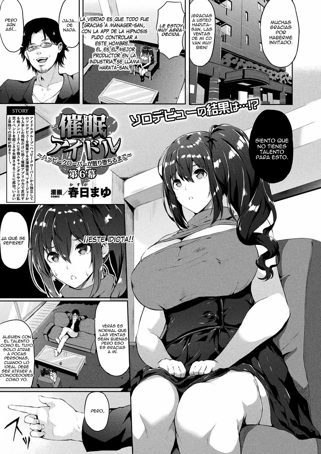 Saimin Idol ~Happy Clover ga Chiriochiru made~ 6