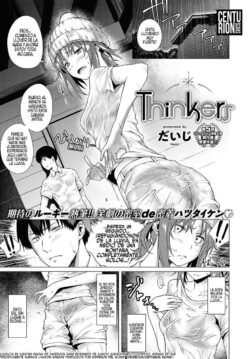 Una pareja de pensadores #1