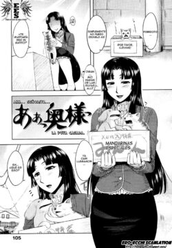 Ah… Señorita