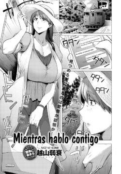 Anata to Ireba