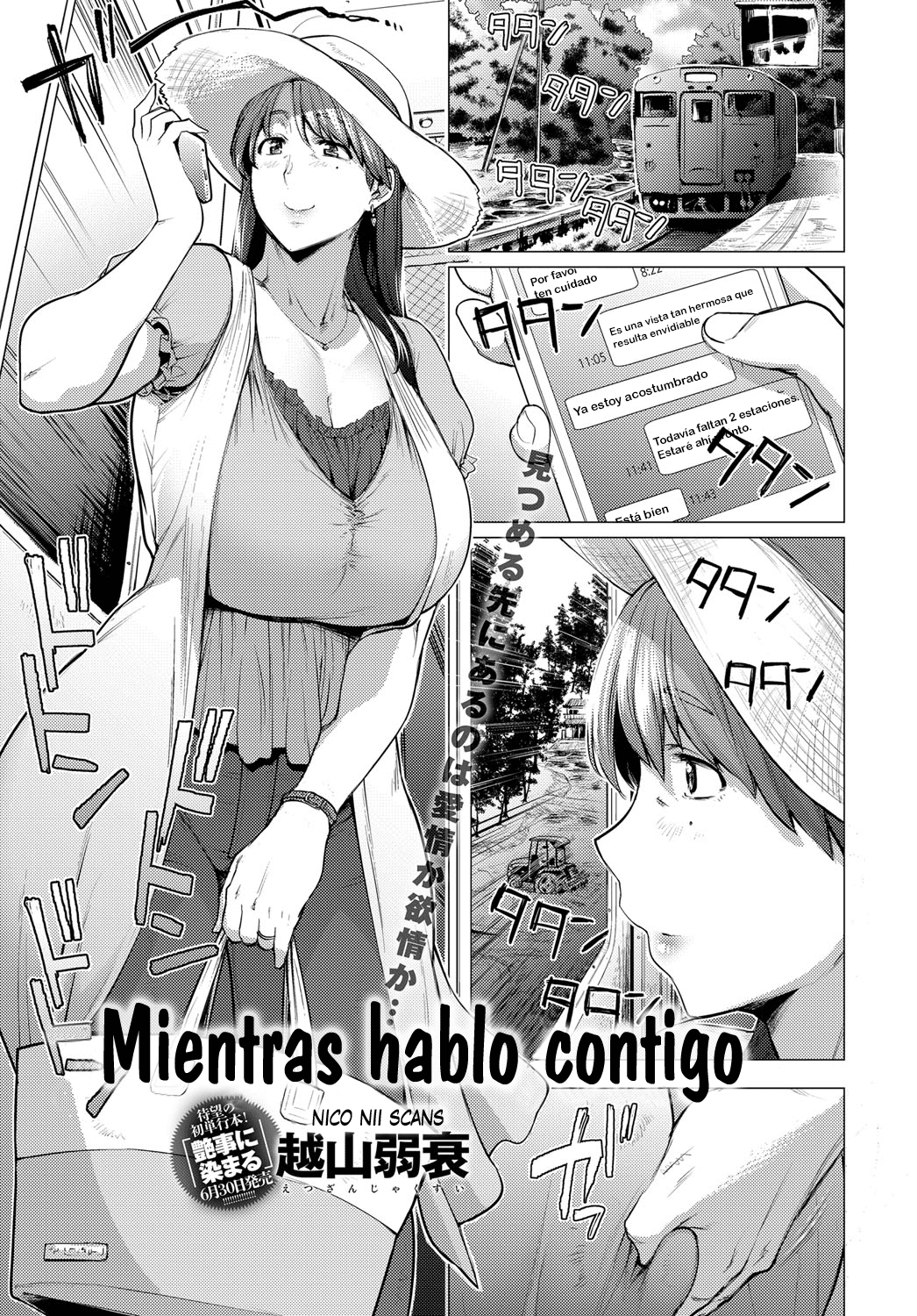 Anata to Ireba