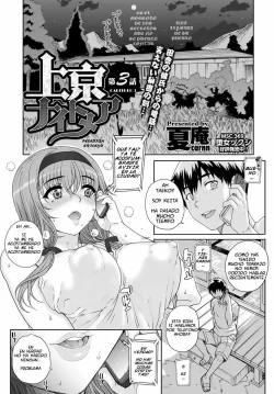 Joukyou Nightmare 3