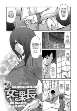 Lady Manager Creampie