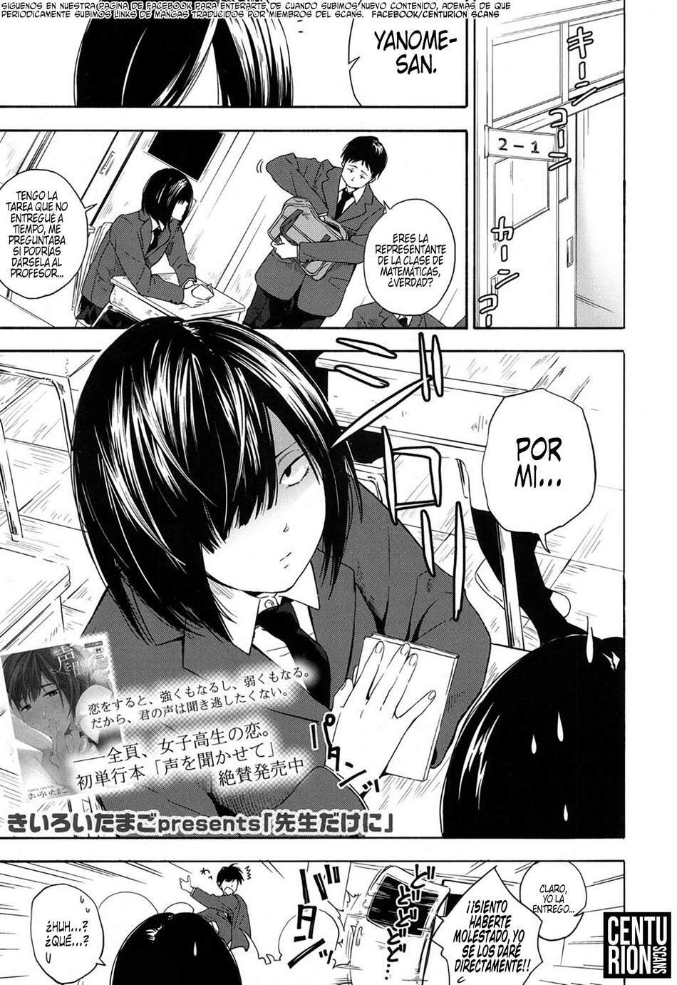 Solo para Sensei