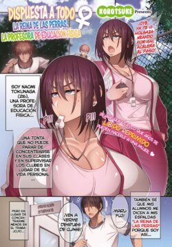 La reina de las perras, la profesora de educación física