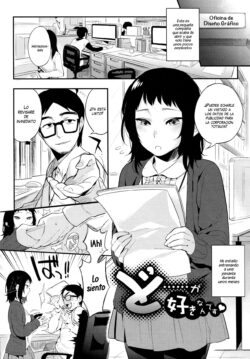 Do…… ga Suki Nandesu