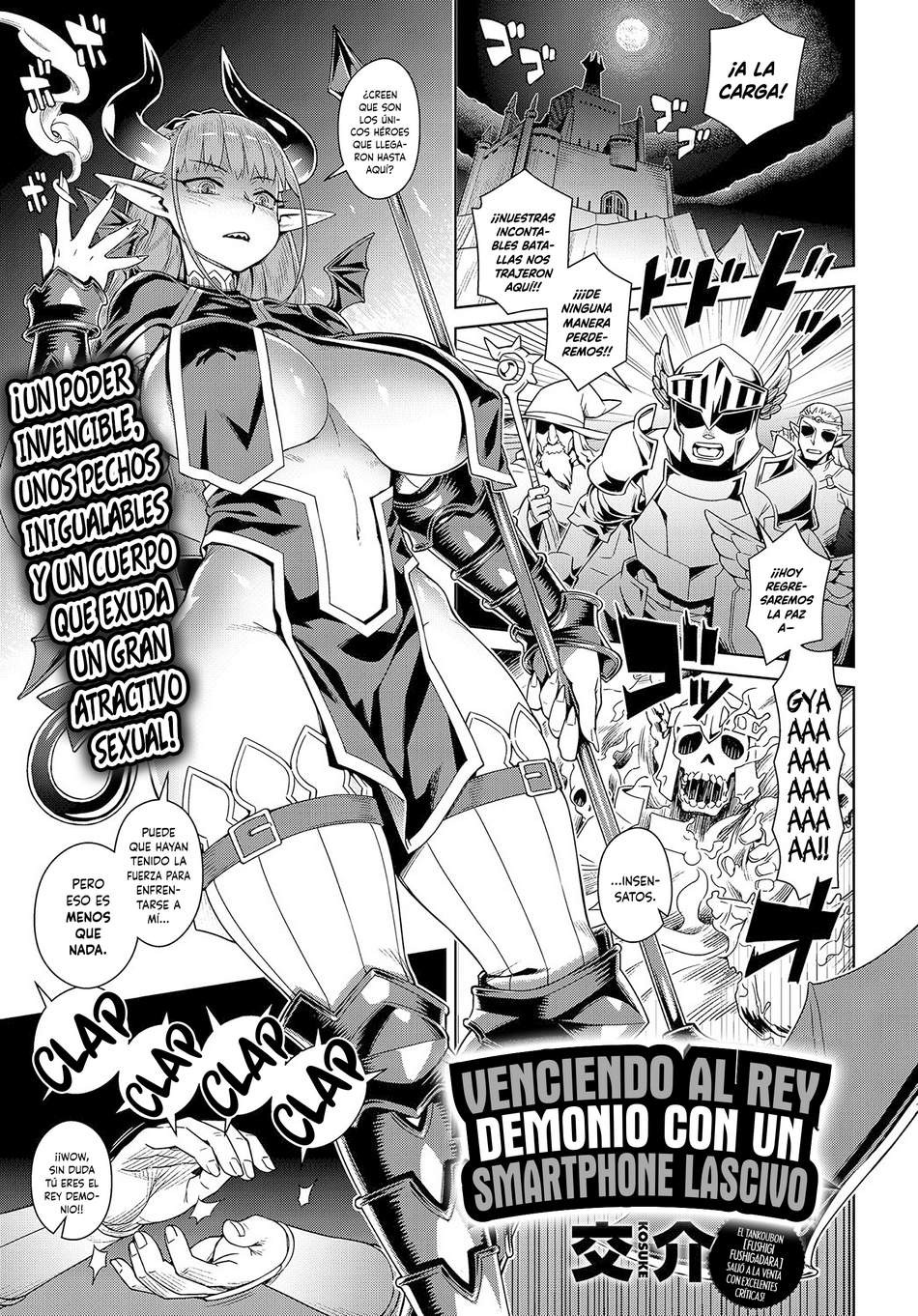 Venciendo al Rey Demonio (Jefe Final) con un Smartphone Lascivo