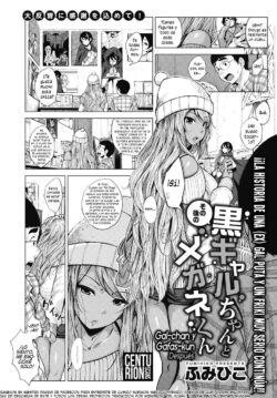Gal-chan y Gafas-kun Después
