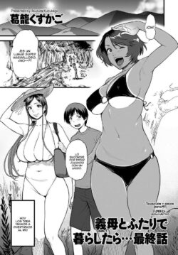 Gibo to Futari de Kurashitara 4