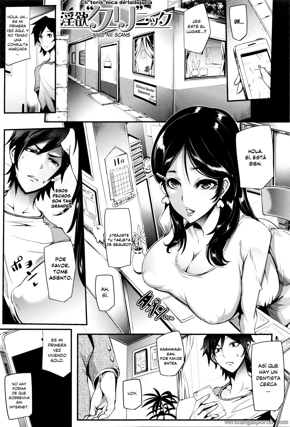 Inyoku Kuri Nikku
