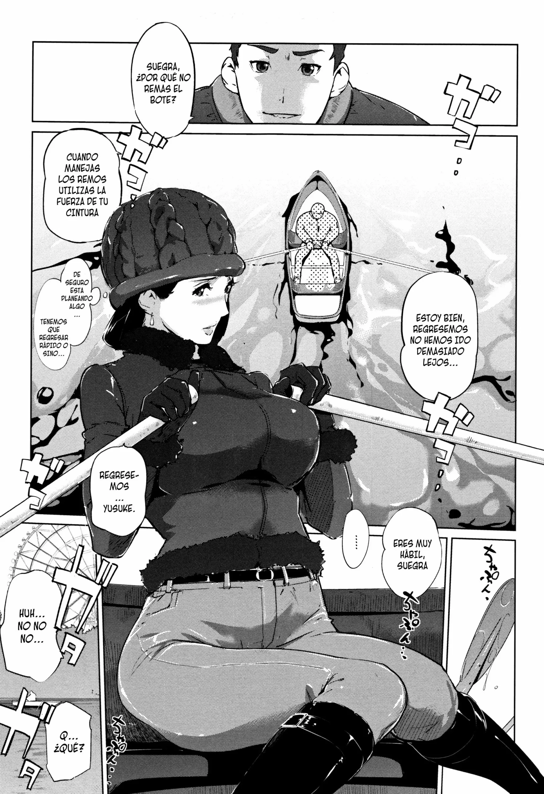 Shinjuiro no Zanzou 3