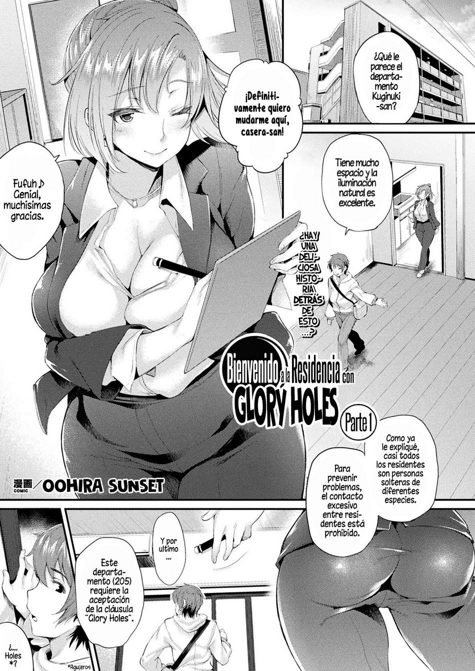 Bienvenido a la Residencia con Glory Holes #1