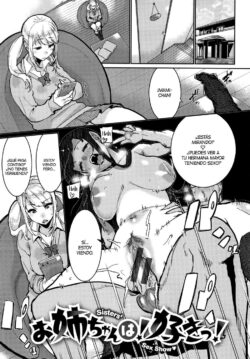 ¡Amo a mi Onee-chan!