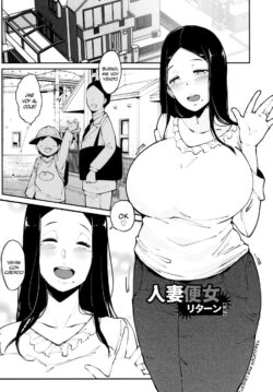 Married Woman #1