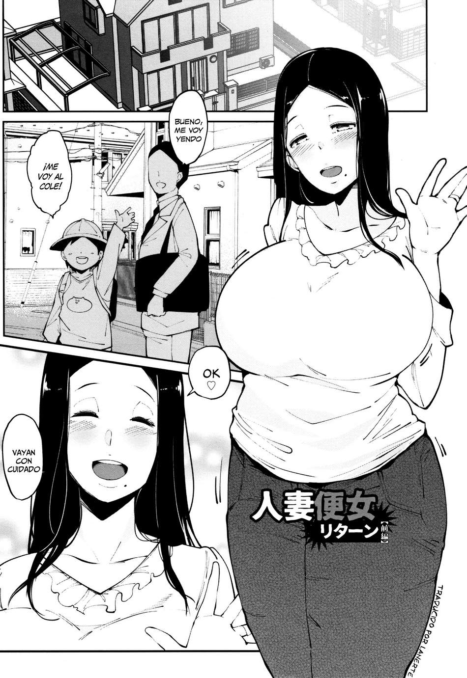 Married Woman #1