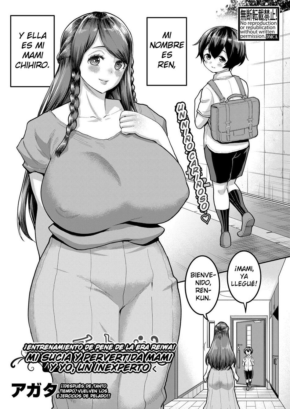 ¡Entrenamiento de pene de la era Reiwa! Mi sucia y pervertida mami y yo, un inexperto